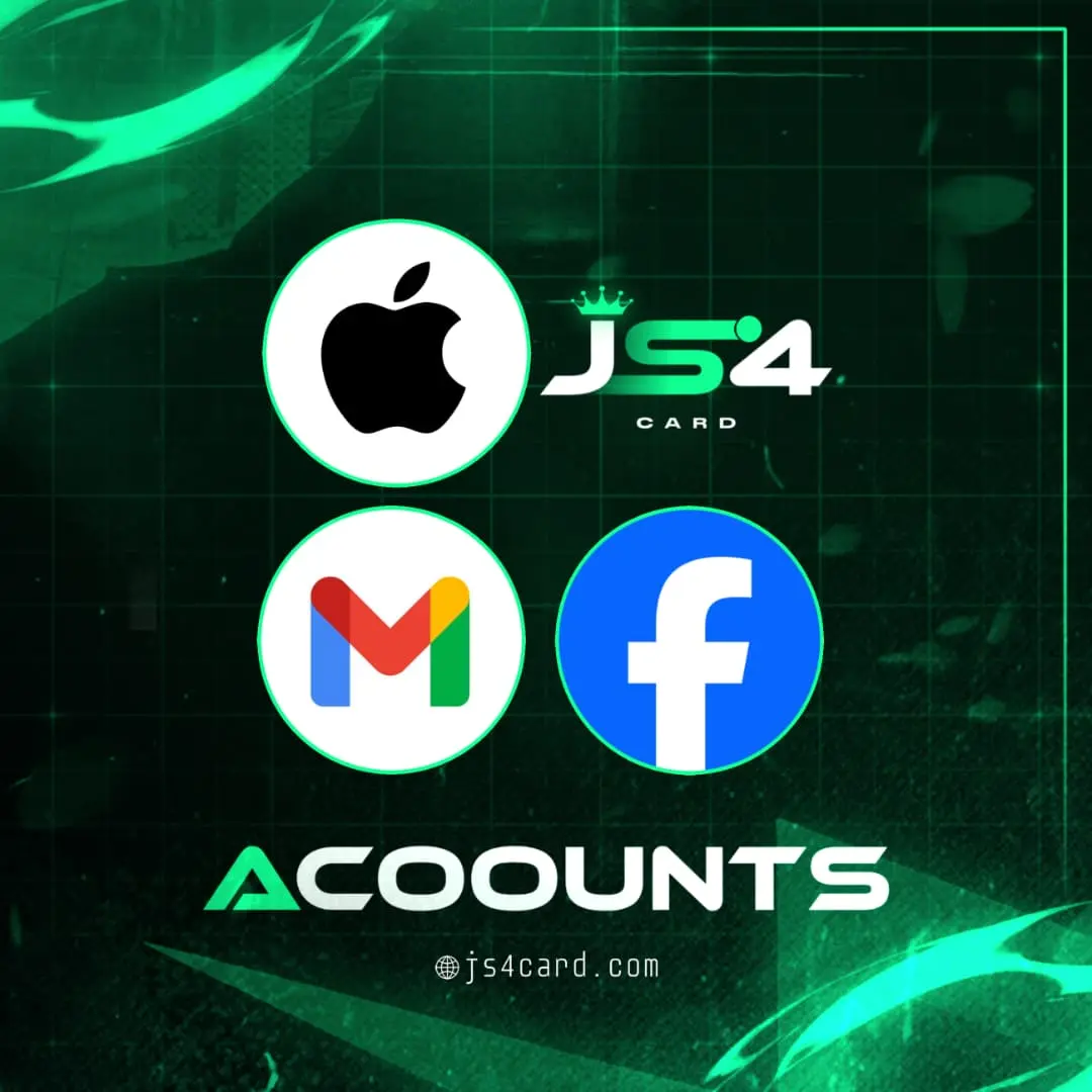 قسم الحسابات