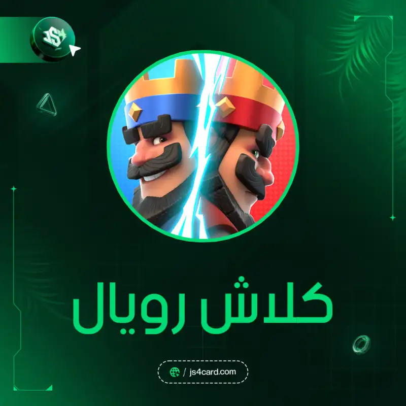 Clash royal