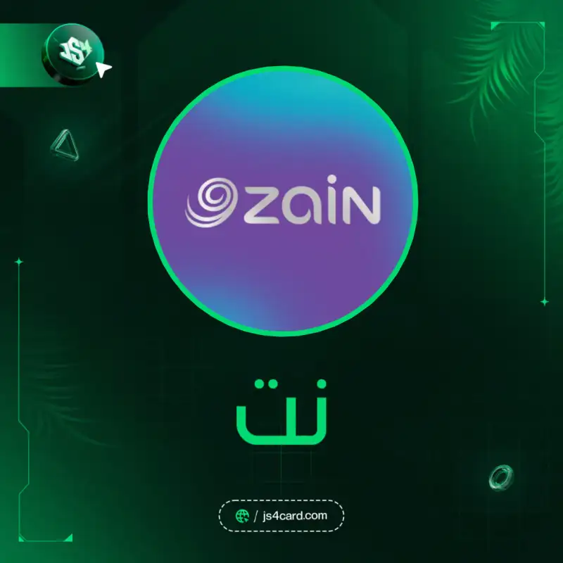 Zain Data