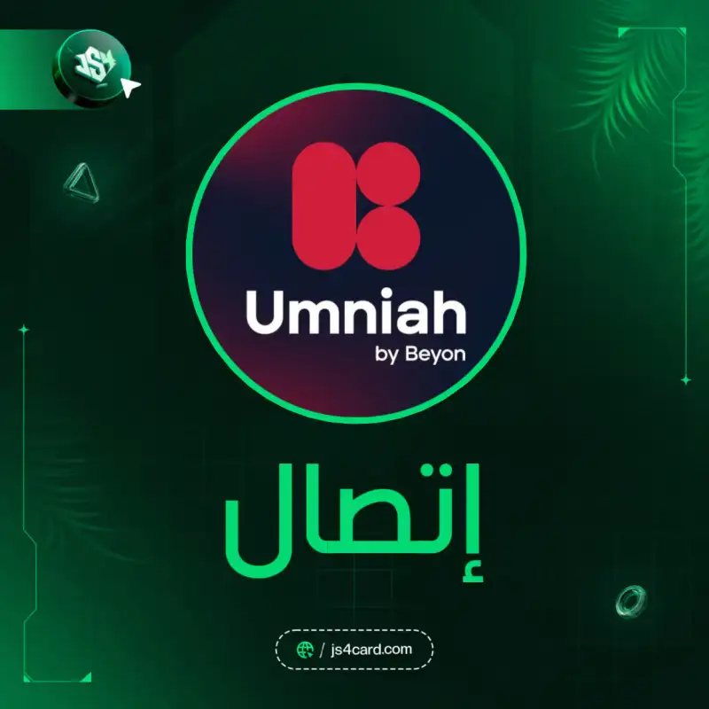 امنية GSM