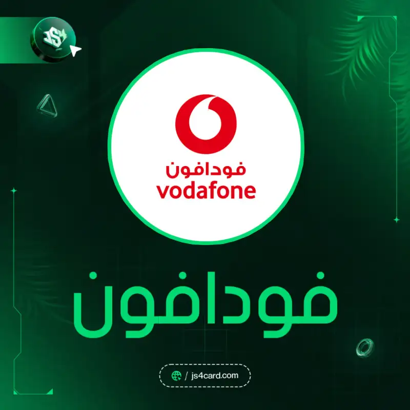 فودافون