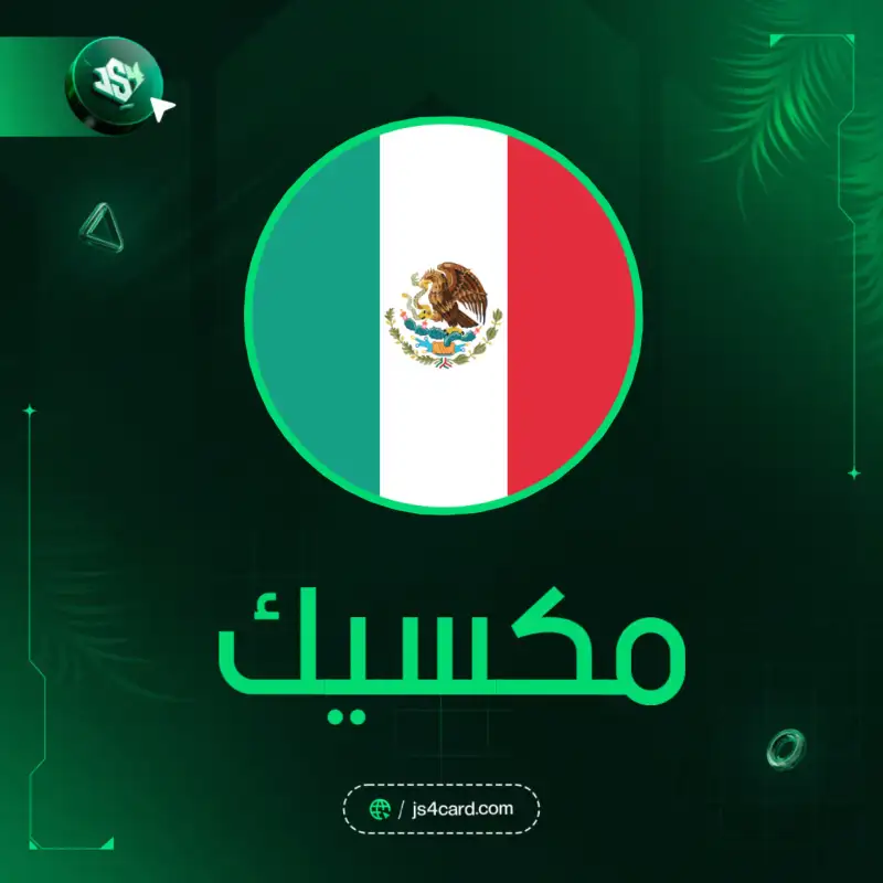 Apple iTunes Mexico