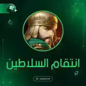 10 عملة
