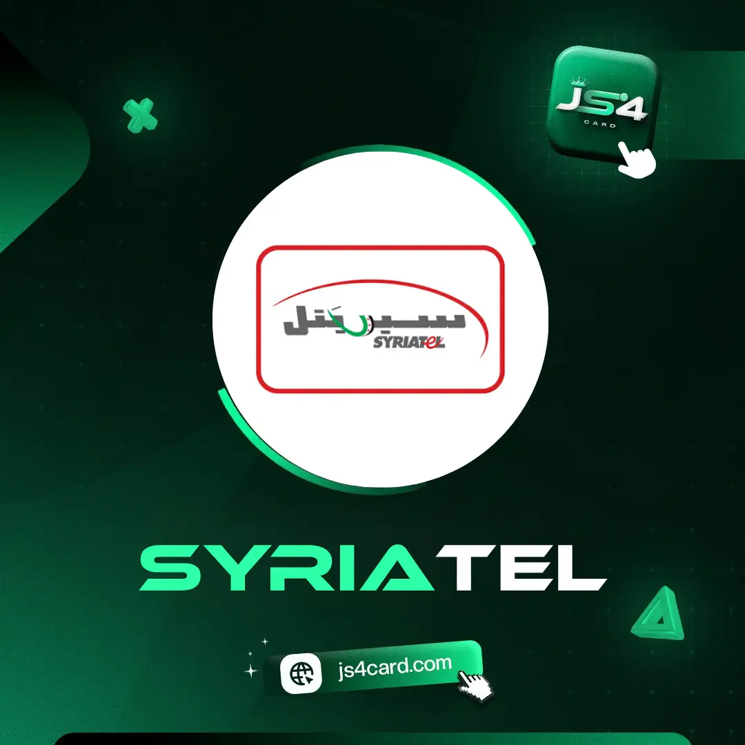 فواتير Syriatel