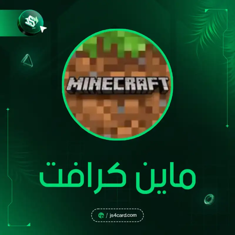 كود 1720 كوينز