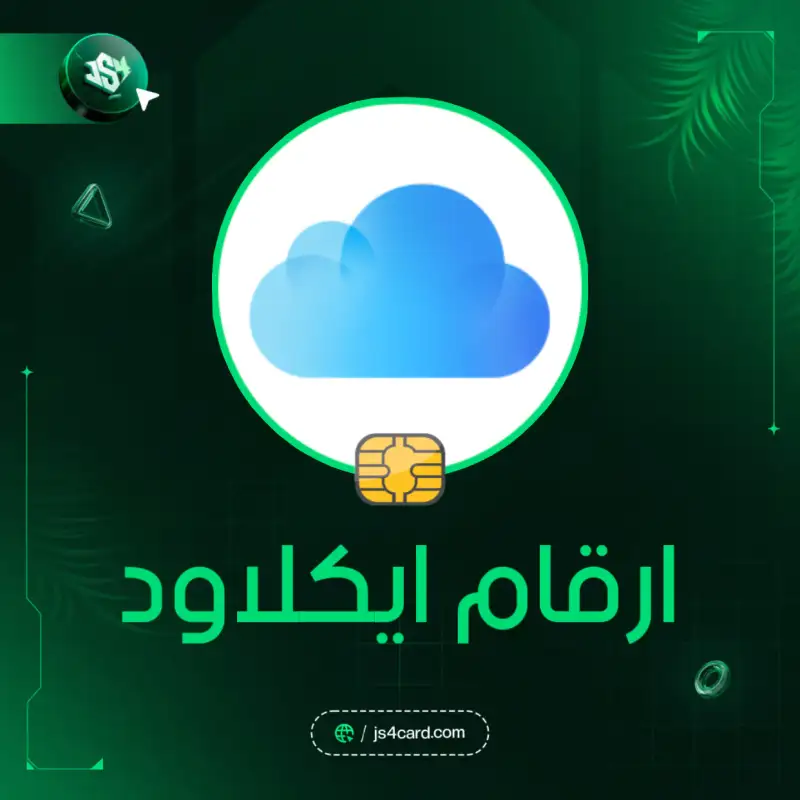 إندونيسيا +62