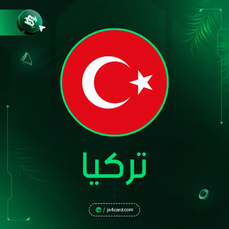 Steam 5$ Turkey