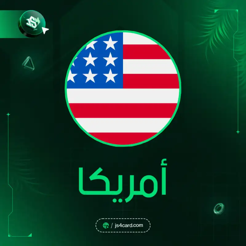 XBOX 10$ USA