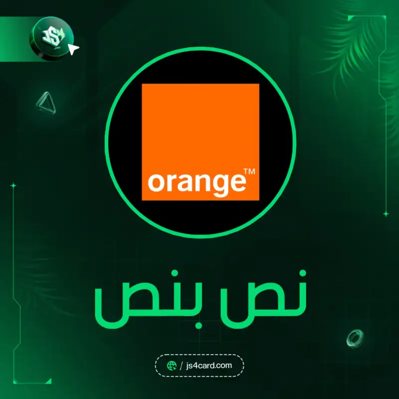 نص بنص 1 JD