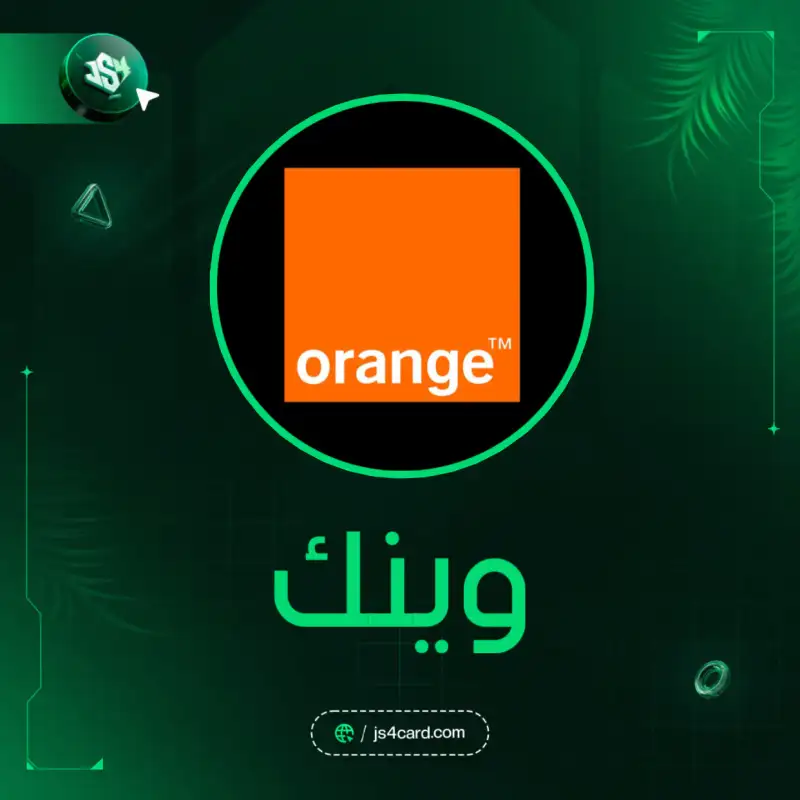 وينك 2 JD