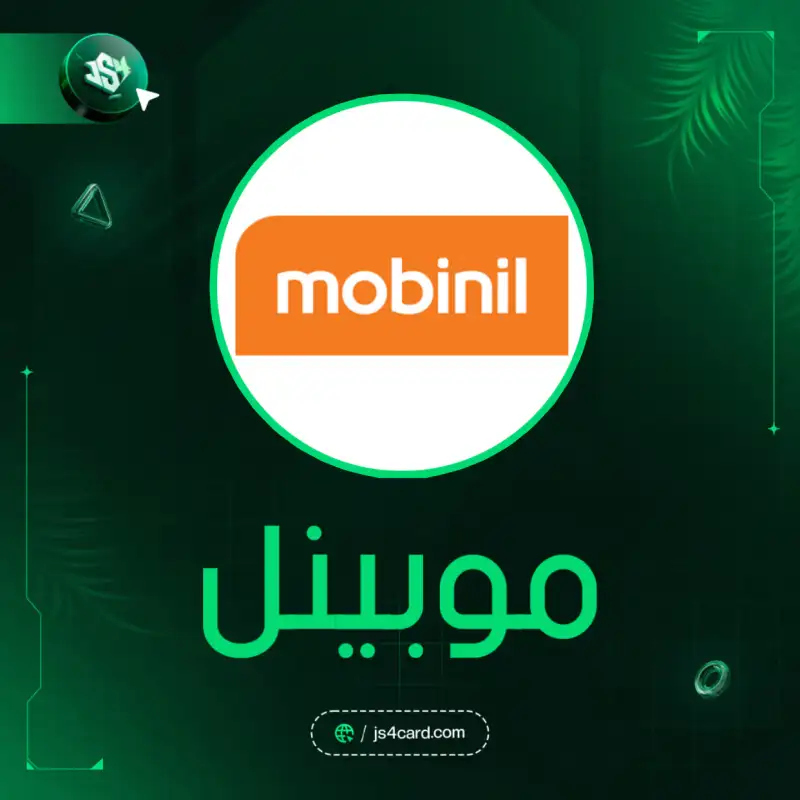 (Mobinil 13)