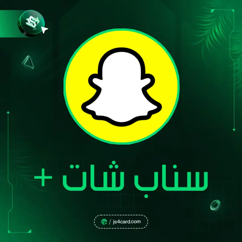 سناب شات بلس - 6 شهور