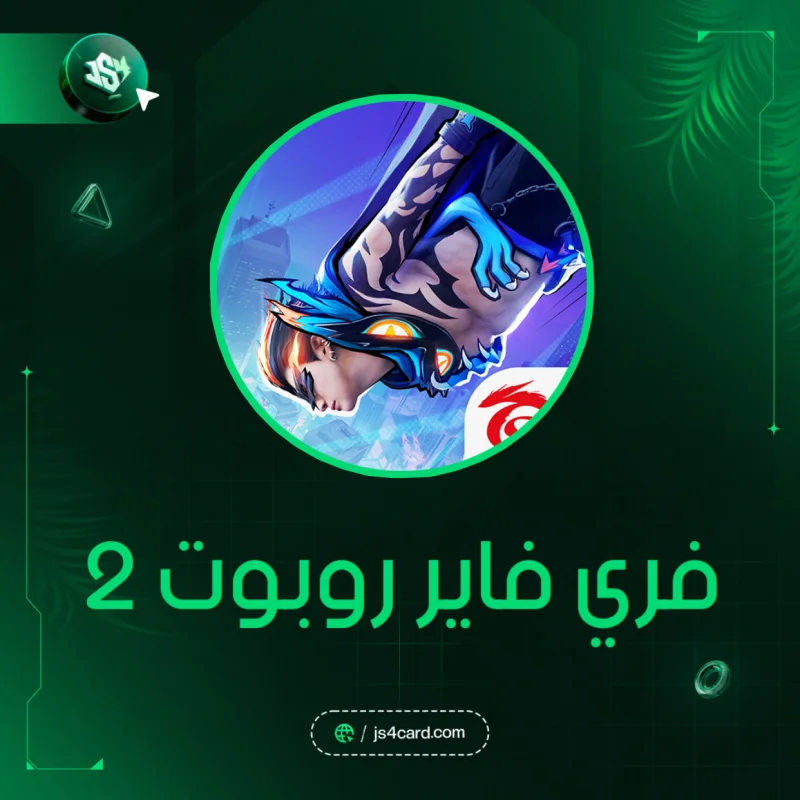 110 جوهرة 