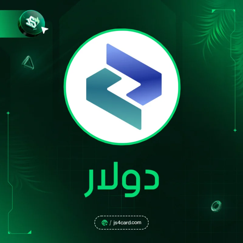 شام كاش دولار