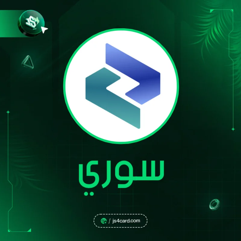 شام كاش سوري