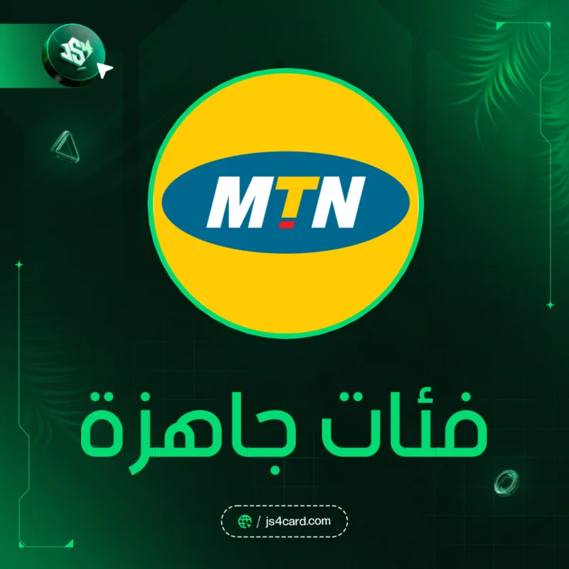 10 MTN